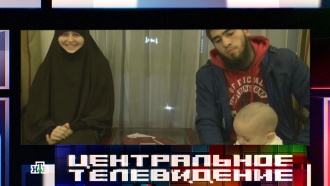 Дагестанская пара с удивлением узнала о розыске за подготовку теракта в Москве