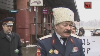 Возмущенные казаки устроили акцию у офиса «Дождя»