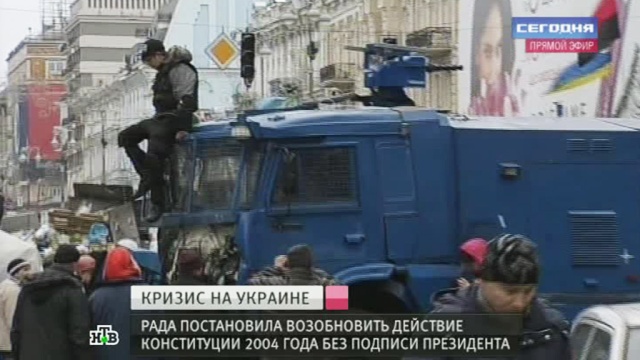 Тысячи человек на Майдане ждут «подведения черты».беспорядки, Киев, оппозиция, протесты, Украина, Янукович.НТВ.Ru: новости, видео, программы телеканала НТВ