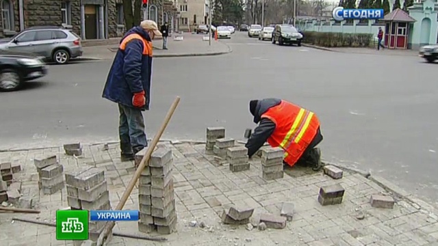В Киеве коммунальщики восстанавливают тротуарную плитку.Великобритания, Германия, ЕС, митинги за рубежом, Путин, Украина.НТВ.Ru: новости, видео, программы телеканала НТВ