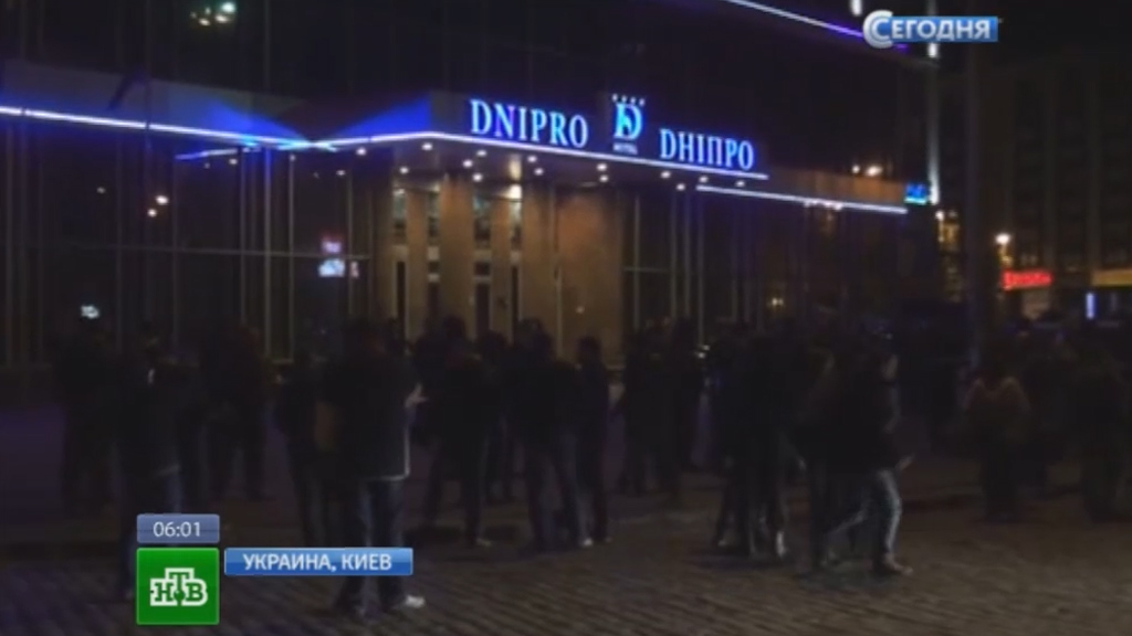 стрелка киев