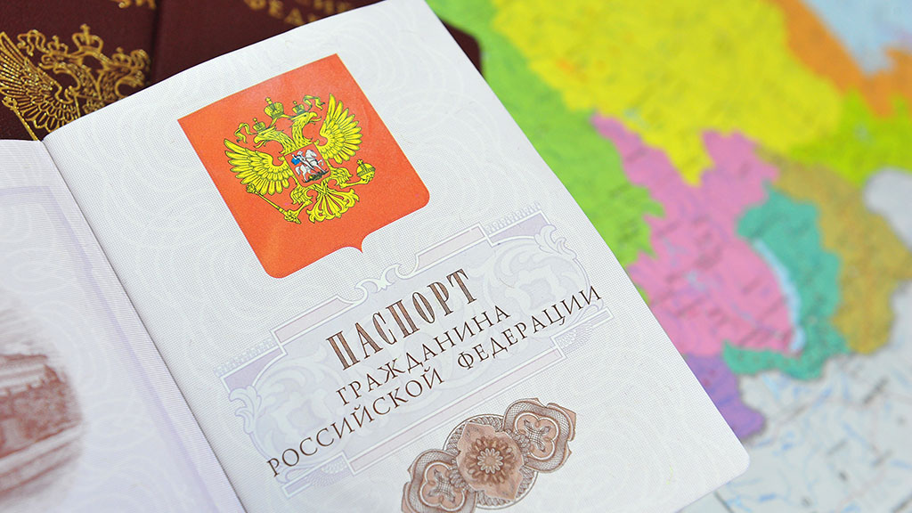 Гражданство картинки для презентации