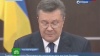 Янукович обвинил США в кровопролитии на Украине