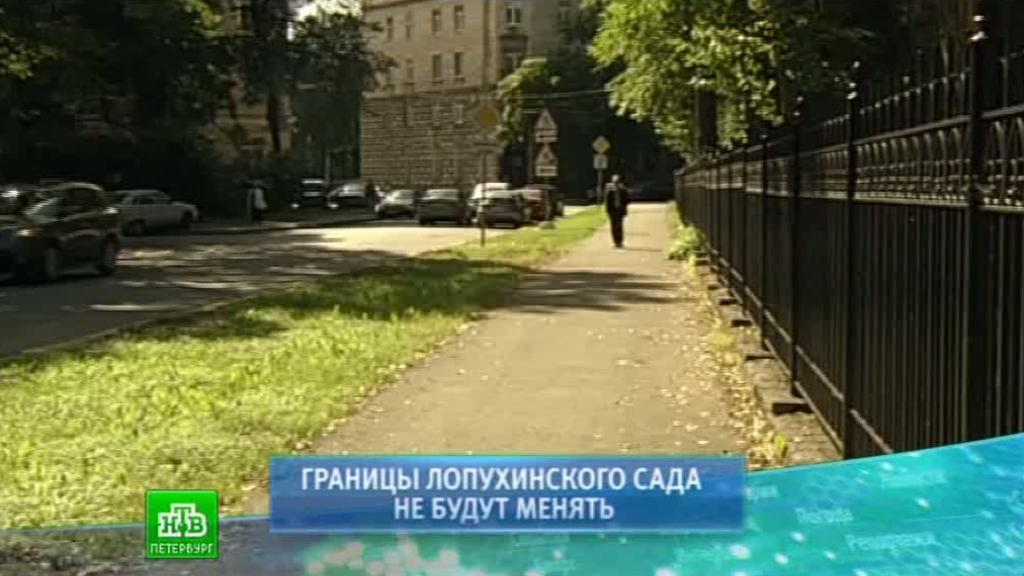 Лопухинский сад карта