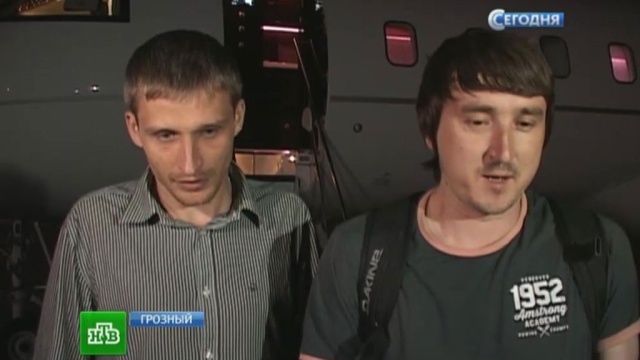 Похищенных журналистов LifeNews держали связанными в яме.журналисты, Кадыров, СМИ, Украина, Чечня.НТВ.Ru: новости, видео, программы телеканала НТВ