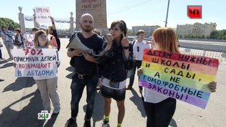 В Москве забросали яйцами и задержали участников гей-митинга