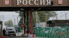 Украинские пограничники не пустили в Ростовскую область автобус с детьми-беженцами