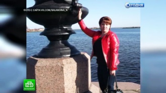 Правоохранительные органы Петербурга выясняют точное местонахождение Баландиной