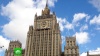 МИД РФ заявил Киеву протест в связи с обстрелом российского КПП «Гуково»