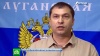 Болотов из-за ранения оставляет пост главы ЛНР