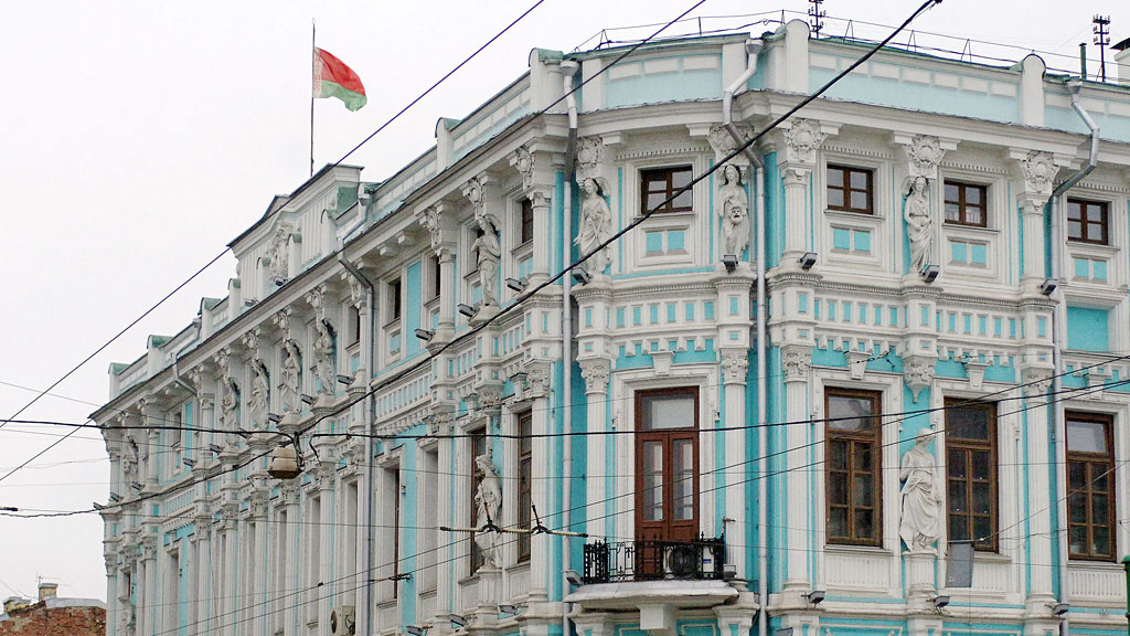 Посольство белоруссии в москве