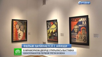 Русский музей зазывает в кино