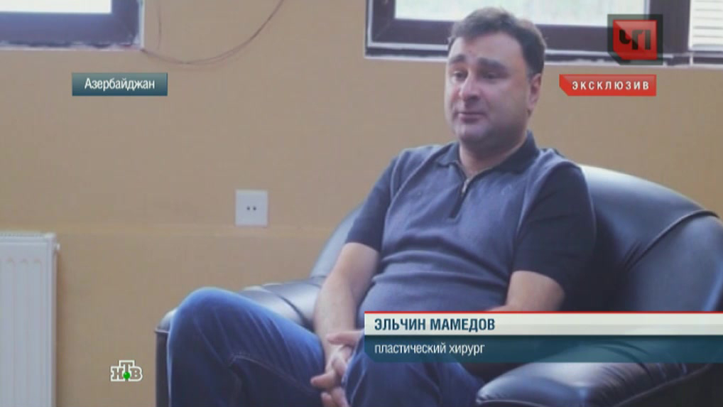 пластический хирург мамедов отзывы