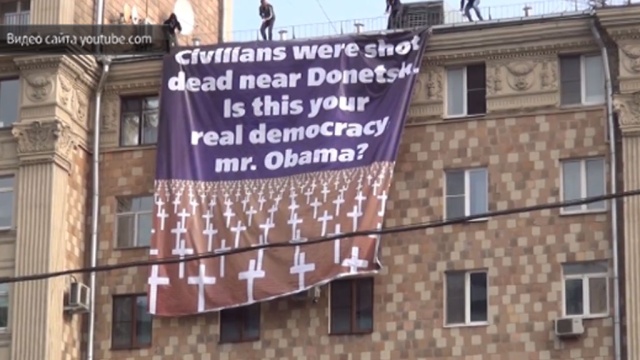 Под окнами посольства США появился плакат с могильными крестами и вопросом к Обаме.Москва, США, Украина, войны и вооруженные конфликты.НТВ.Ru: новости, видео, программы телеканала НТВ