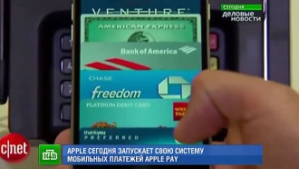 Владельцы iPhone и iPad начинают тестировать платежную систему Apple Pay
