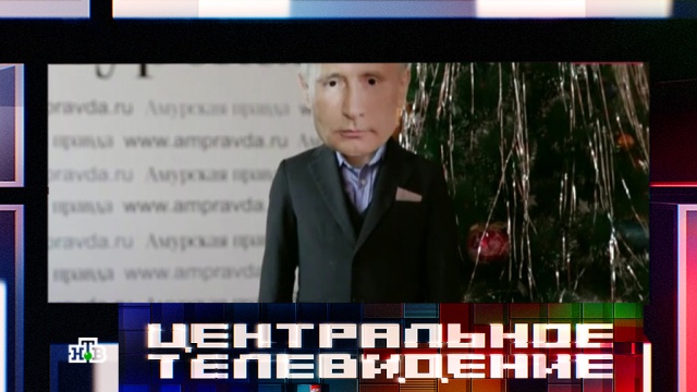 «Все будет хорошо»: мальчик в маске Путина выступил с новогодним обращением.Новый год, Путин, дети и подростки, торжества и праздники.НТВ.Ru: новости, видео, программы телеканала НТВ