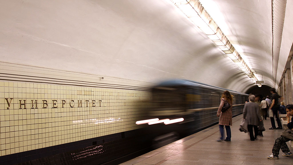 Метро университет открыт. Университет (станция метро, Москва). Станция метро университет. Станция университет Москва. Вестибюль станции метро университет.