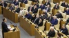 Госдума приняла закон о запрете угрожающих России организаций