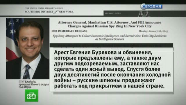 Суд США проигнорировал доводы защиты россиянина, подозреваемого в шпионаже.Нью-Йорк, США, ФБР, аресты, суды, шпионаж.НТВ.Ru: новости, видео, программы телеканала НТВ