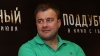 Служба безопасности Украины объявила Пореченкова в розыск 