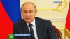 Путин окажет поддержку интернет-стартапам