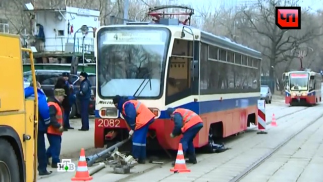 На востоке Москвы трамвай насмерть сбил пешехода.ДТП, Москва, трамваи.НТВ.Ru: новости, видео, программы телеканала НТВ