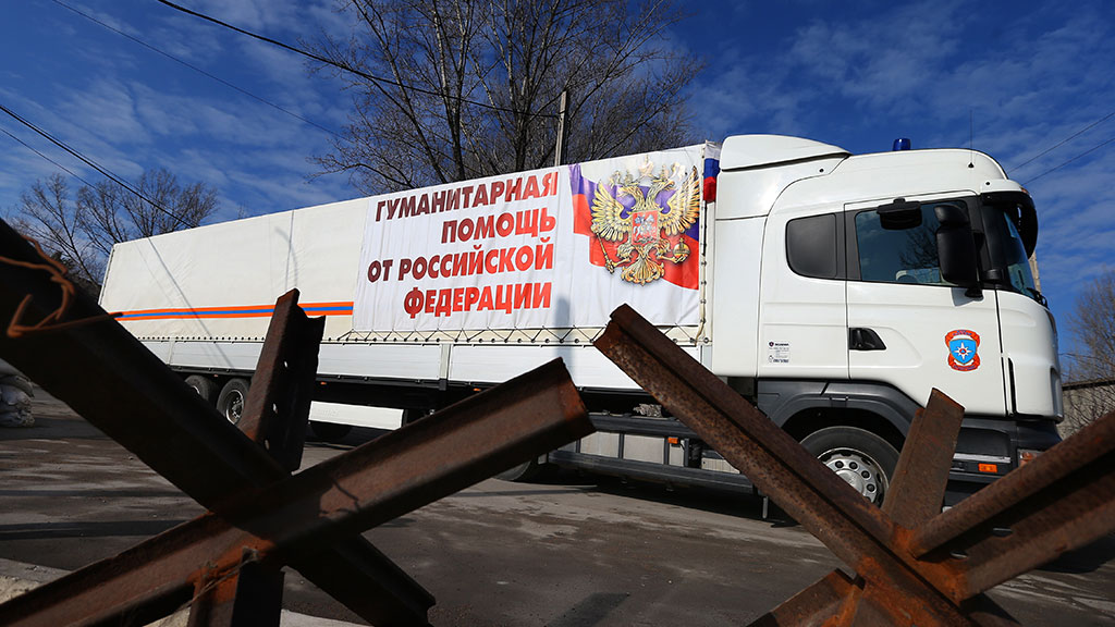 Помощь донбассу картинки