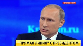 Путин рассказал, как Шрёдер едва не погиб в горящей бане <nobr>из-за</nobr> пива