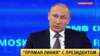 Путин: у России нет врагов