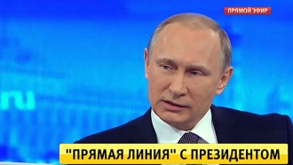 Путин: США нужны вассалы, а не союзники