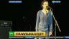 Юлия Чичерина и другие российские рок-звезды спели для жителей Донецка
