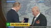 Путин вручил награды географам - ветеранам ВОВ