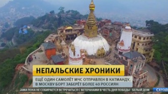 Вертолеты не смогли добраться до ущелья и освободить россиян из непальского плена