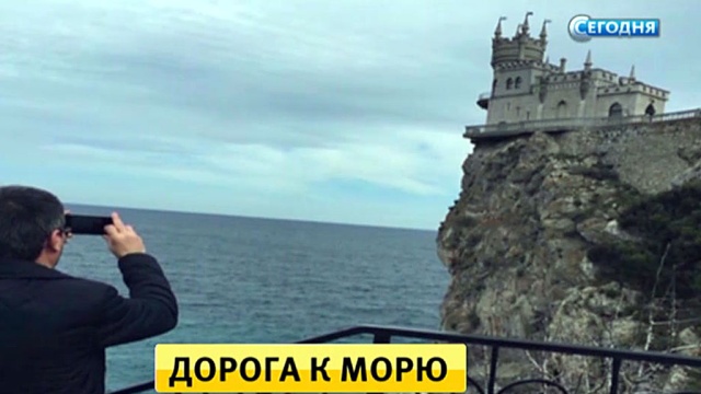 «Никакой войны нет»: британские туристы остались в восторге от Крыма.Великобритания, Крым, Лондон, туризм и путешествия.НТВ.Ru: новости, видео, программы телеканала НТВ