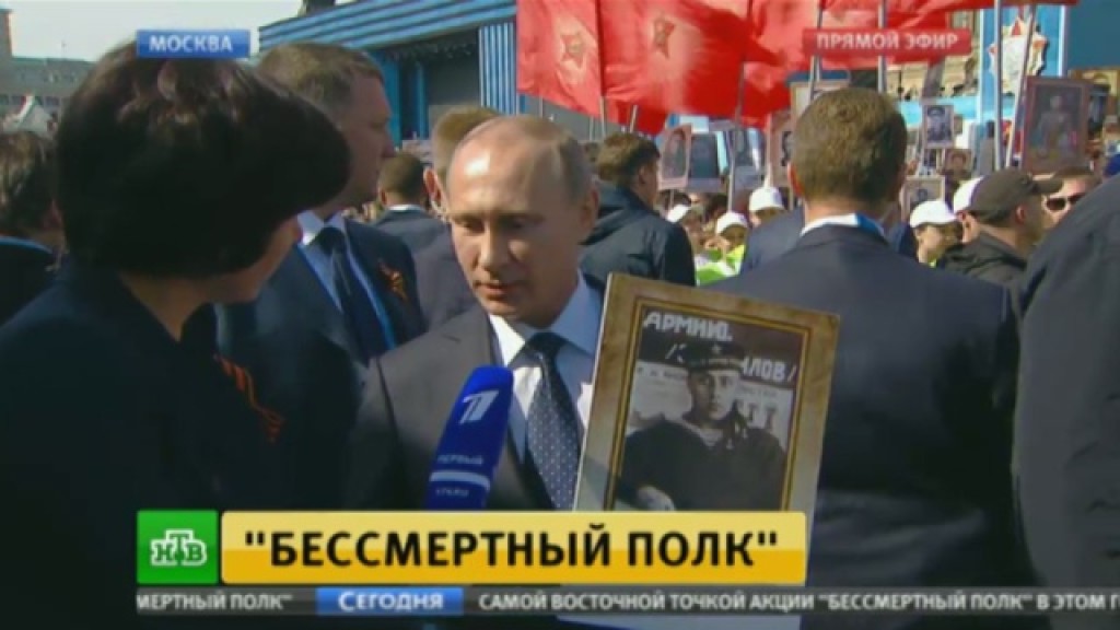 Путин с фото отца бессмертный полк