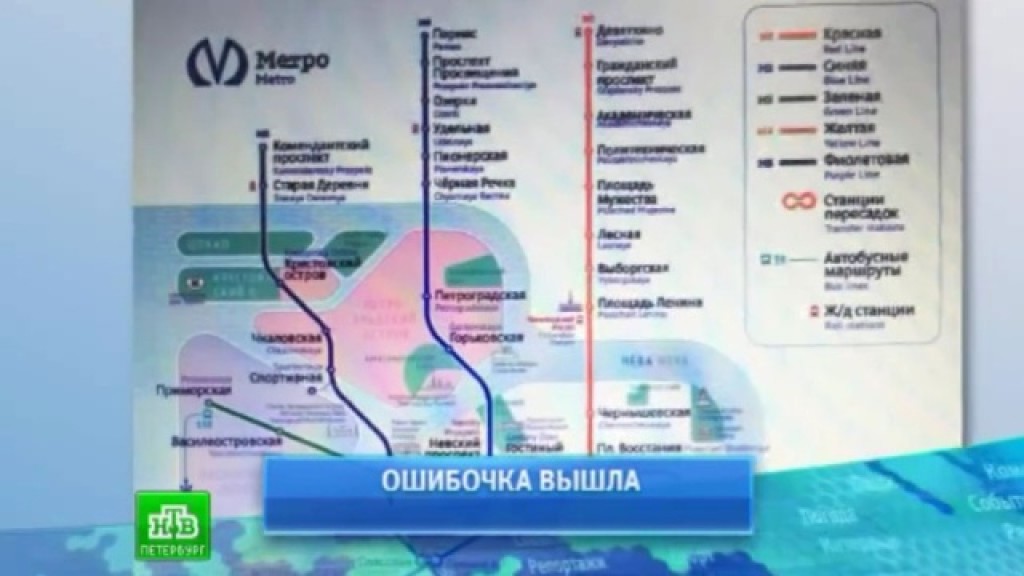 Питерская карта для молодежи