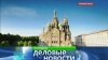 Завлекать туристов в Россию будут говорящие магниты