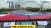 В Москве развернули гигантский флаг России
