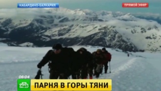 Сотрудники московского ОМОНа водрузили на вершину Эльбруса флаг МВД 