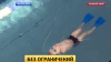 Маленький Кирилл без рук тренируется в бассейне, чтобы стать звездой Паралимпиады