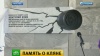 На стене «Останкино» появилась мемориальная доска в память о погибшем журналисте Кляне