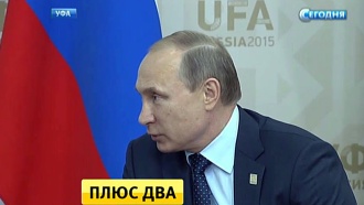 Путин объявил о начале нового этапа в развитии ШОС