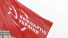 Киев поставил украинские коммунистические партии вне закона