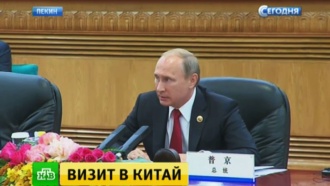 Путин завершил визит в Китай и прибыл во Владивосток