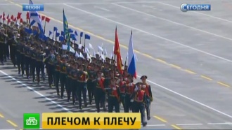 В Пекине завершился масштабный военный парад в честь победы во Второй мировой