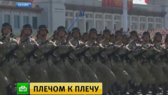 По центру Пекина прошли 12 тысяч солдат из 12 государств