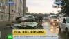 Казань приходит в себя после сильного урагана