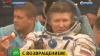 Космонавт Геннадий Падалка вернулся на Землю абсолютным рекордсменом