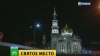 В Москве торжественно откроют Соборную мечеть