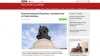 BBC удалила скандальный пост о «могиле неизвестного насильника» в Берлине